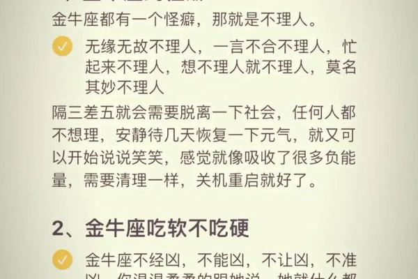 八字命盘-白牛运势解析,详细分析白牛性格特点及未来运势 八字命盘-白牛运势解析,详细分析白牛性格特点及未来运势