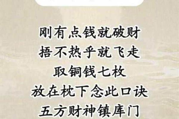 五分钟教你学看八字案例85集:身弱杀重 有财有库 一生有较好的财运 五分钟教你学看八字案例85集:身弱杀重 有财有库 一生有较好的财运