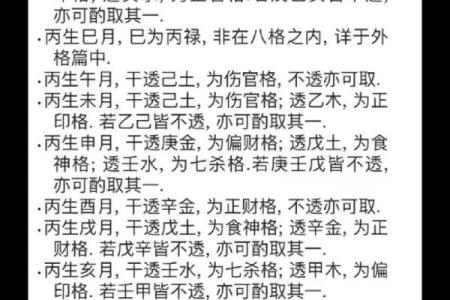 怎么用八字看阴宅吉凶