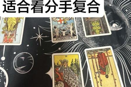 塔测试你真正的姻缘