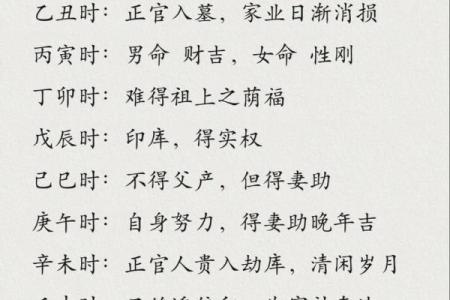火命八字缺火