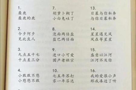 测试缘分三藏 姓名测试两人缘分三藏？