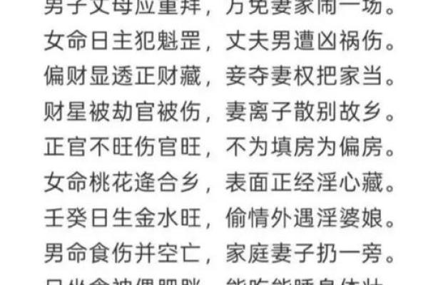八字纯阳纯阴的人，真的命不好吗？命运到底如何？