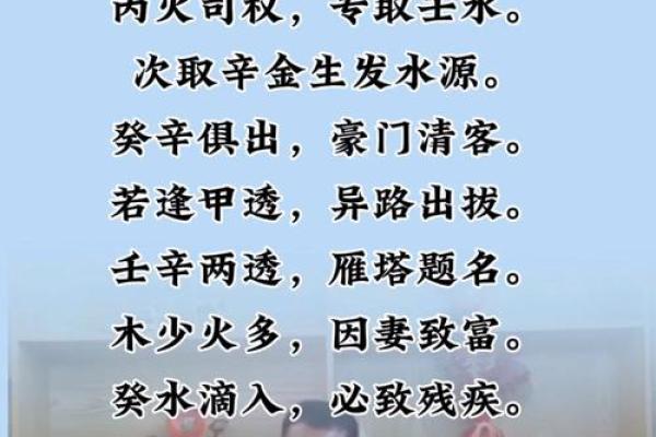 【八字日坐沐浴】看清人生运势,大有玄机! 【八字日坐沐浴】看清人生运势,大有玄机!