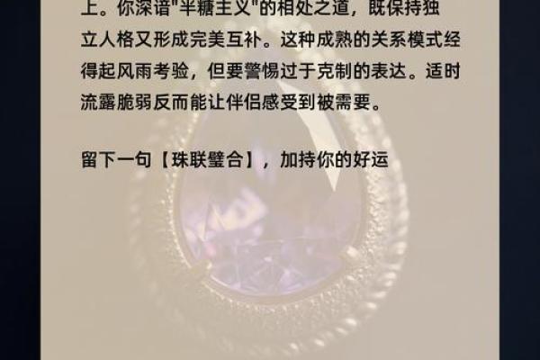 测测你感情中的直觉有多准呢  测试感情的心理测试