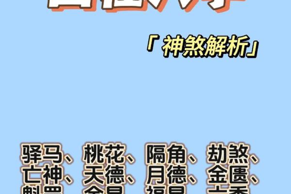 金匮在日柱什么意思 八字金匮详解