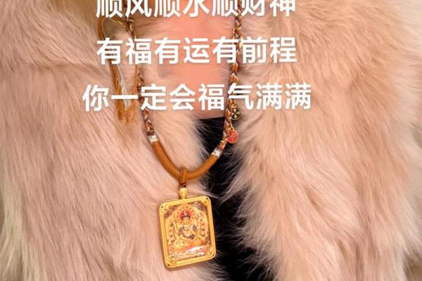 生辰八字如何转运招财，教你招财转运技巧