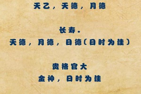 八字无食神 八字无食神