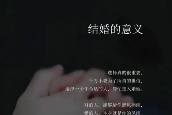 二婚幸福八字姻缘详批：成功不是偶然，德配天地眷顾！