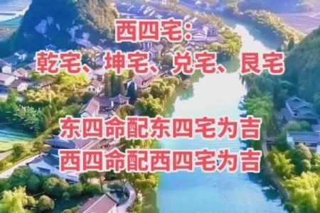 何为家宅发财风水