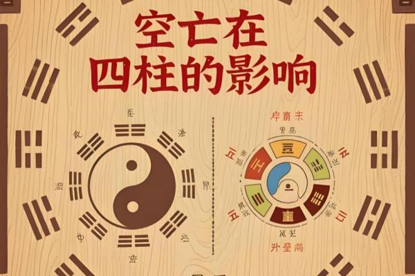 八字大运吉中带凶什么意思 八字大运吉中带凶什么意思