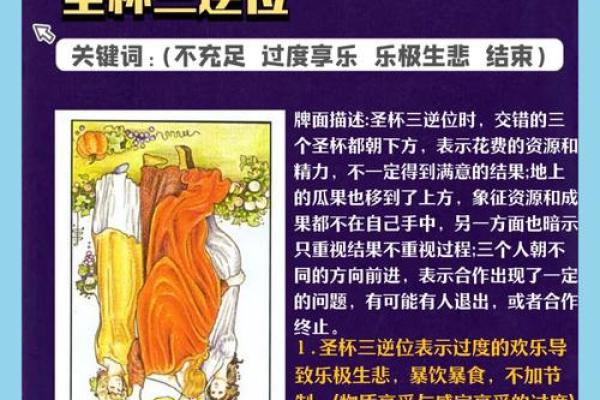 塔罗测试:近三个月的事业运势如何 塔罗测试:近三个月的事业运势如何