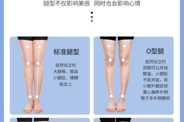 如何纠正内八字脚 如何纠正内八字脚