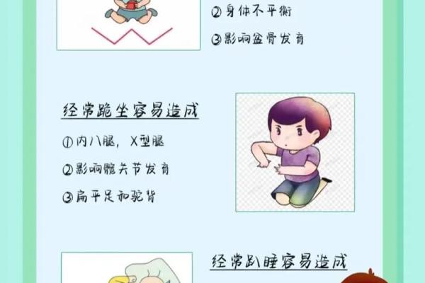 如何纠正内八字脚 如何纠正内八字脚