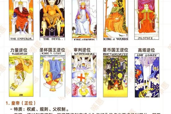 塔罗牌测试:年底前,你还会有新的恋情吗? 塔罗牌测试:年底前,你还会有新的恋情吗?