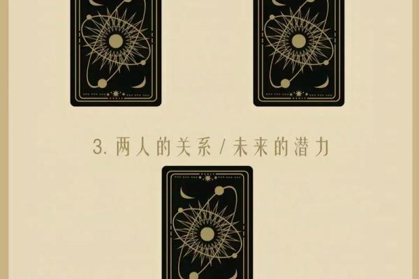 塔罗牌测试:年底前,你还会有新的恋情吗? 塔罗牌测试:年底前,你还会有新的恋情吗?