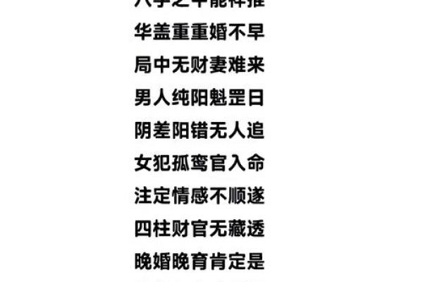 风水算命样样精通婚姻 风水算命样样精通婚姻