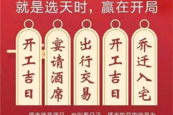 八字特别日子 八字特别日子