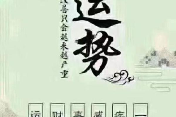 八字看事业法，测未来事业如何