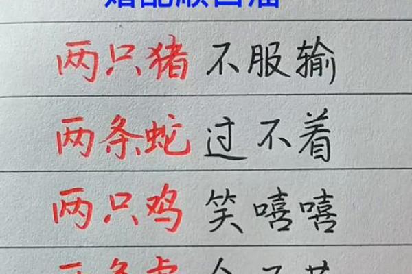 金命和金命姻缘相配吗 金命人的八字婚配口诀