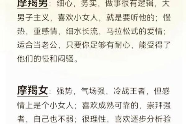 八字性格爱热闹 八字喜欢热闹吗