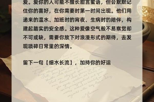 爱情心理测试 你对爱情准备好了吗