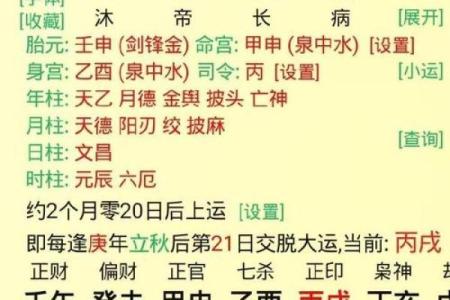 八字婚姻宫逢冲一定是婚姻不顺吗？