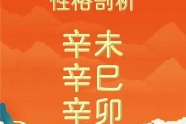 八字里有辛未是有钱人,辛未日柱是身强还是身弱 八字里有辛未是有钱人,辛未日柱是身强还是身弱