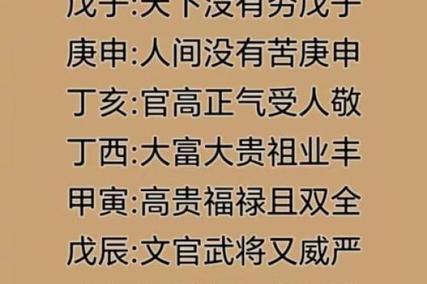 八字里有辛未是有钱人,辛未日柱是身强还是身弱 八字里有辛未是有钱人,辛未日柱是身强还是身弱
