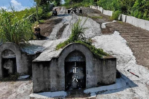 揭秘祖坟好风水的基本要求有哪些