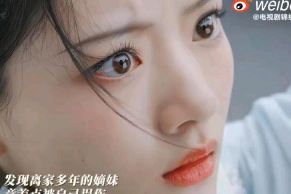 张晚意任敏八字配对