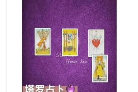 塔罗测试我能等到他吗