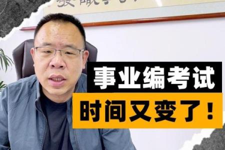 事业测试：接下来你的工作发展趋势怎么样？需要注意哪些问题？