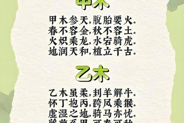 八字藏干是什么意思 八字藏干有何含义