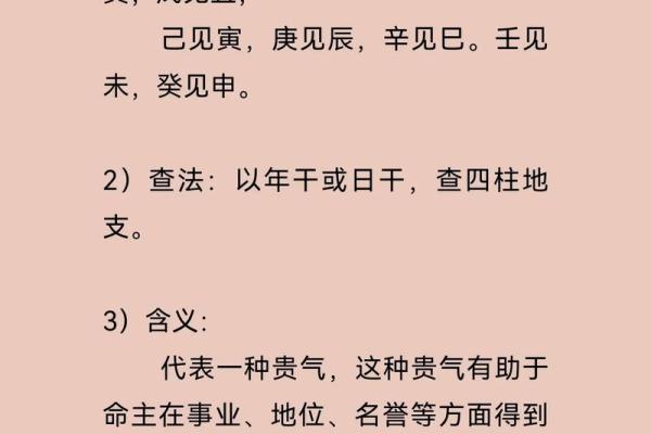 八字身弱流年正印坐伤官