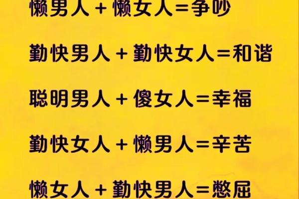 八字看离婚 容易离婚的八字