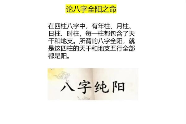 八字纯阳女子什么转世 前世是什么人