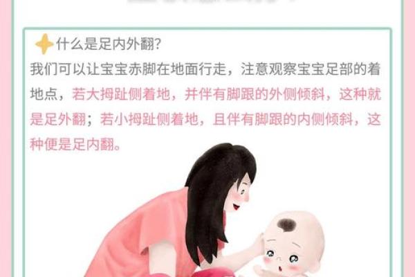 小孩走路内八字或者外八字有问题吗？该如何纠正？