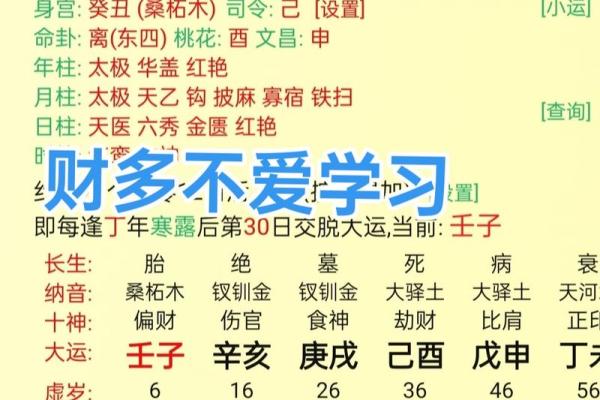探运八字预测，命运不好可以改运吗？