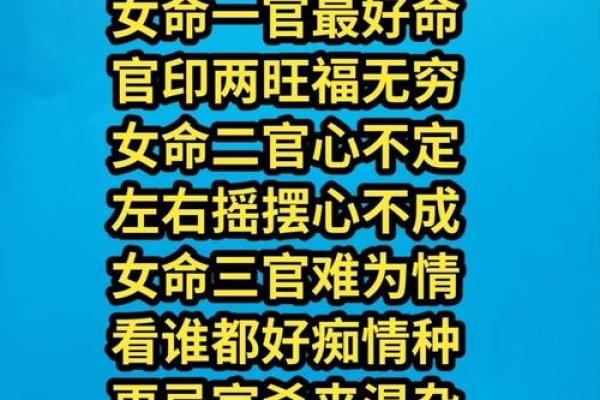 八字口诀:平派八字命理金口诀 八字口诀:平派八字命理金口诀