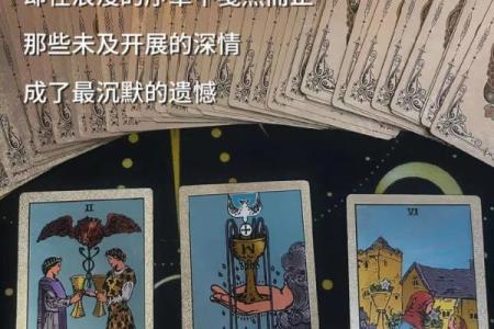 塔罗测试如何让他爱你爱到天荒地老