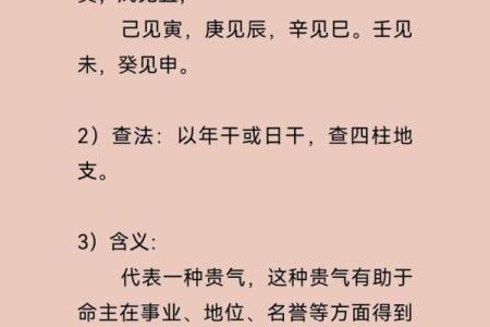 八字身弱流年正印坐伤官
