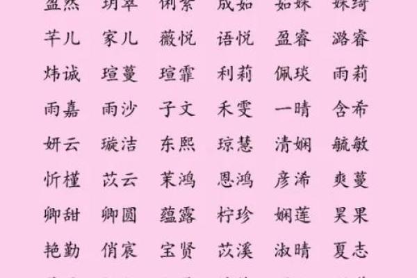 八字土多的人适合去什么名字呢