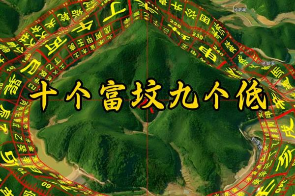 怎么选择最好祖坟风水宝地