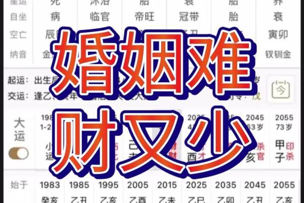 八字中“官杀混杂”的人难富贵吗