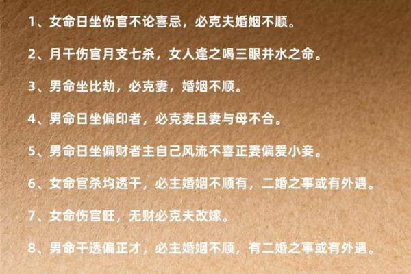 八字预测妻子年龄:命运注定,如何预判妻子年龄? 八字预测妻子年龄:命运注定,如何预判妻子年龄?