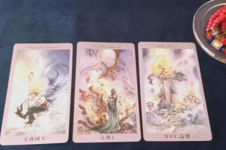 塔罗测试：一月健康运势？