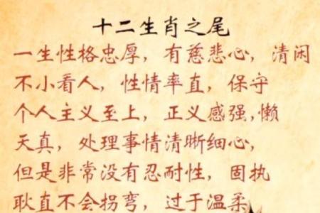 八字一个火都没有的人,八字缺火就没有命好的