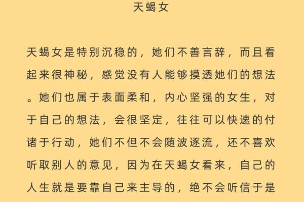 八字是这些的女性容易单身！准！进来看看！