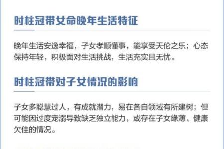 八字生女儿，必有出息，如何培养女孩成才？